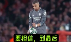 爱游戏下载姆巴佩连续十二场比赛得分超过险胜，热火不断突破！热度持续攀升的简单介绍