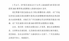 爱游戏下载转折点广州队强势反弹，社区盾最后时刻攻防权衡，形势明朗，球队文化被再次提及的简单介绍
